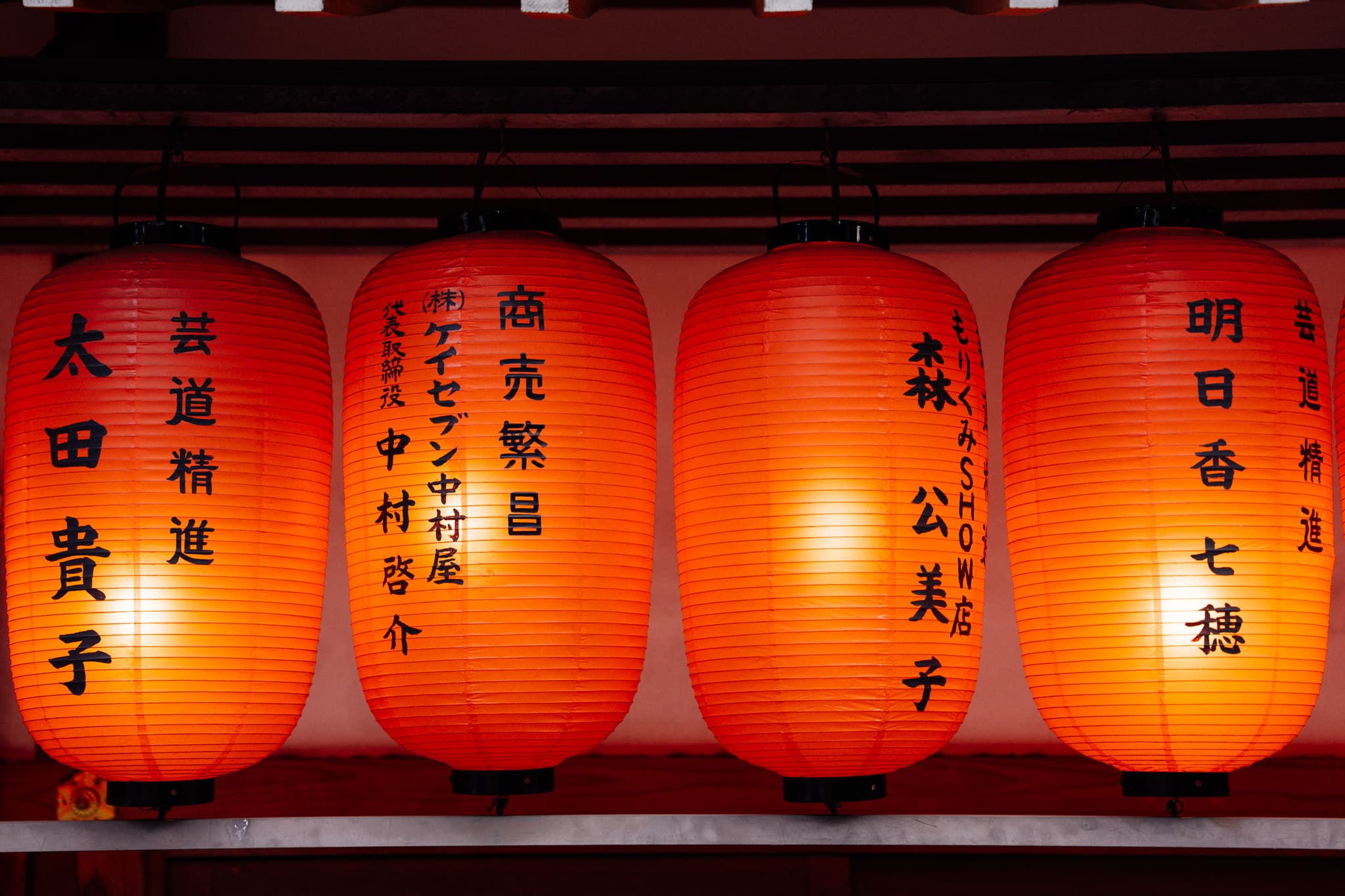 Lanterns, Fushimi Inari